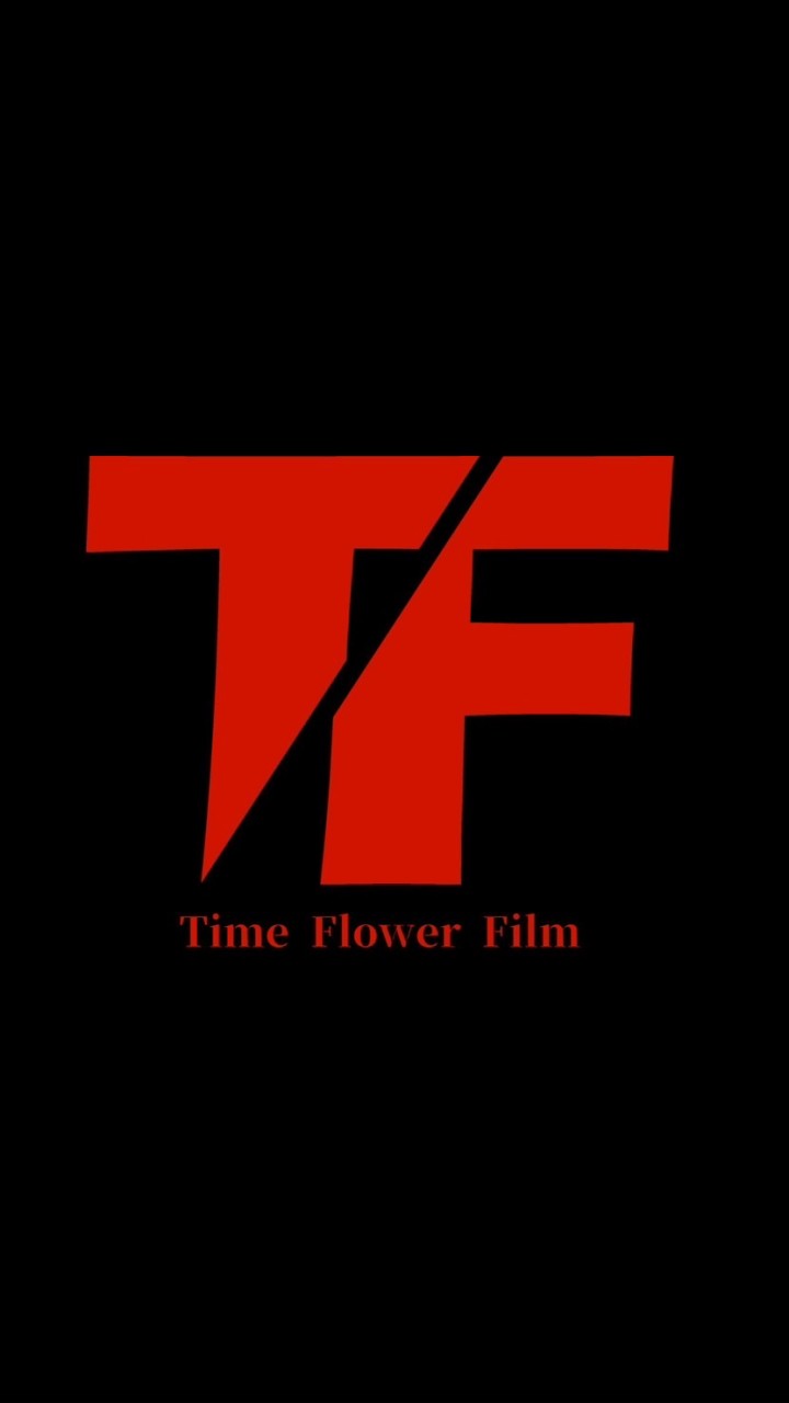 時花戲聚村 - 台中演員基地