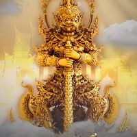 บ้านจักวารอาจารย์ทวีทรัพย์