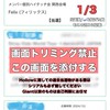 スキズ 波 シリアル🥣 当落報告 Straykids