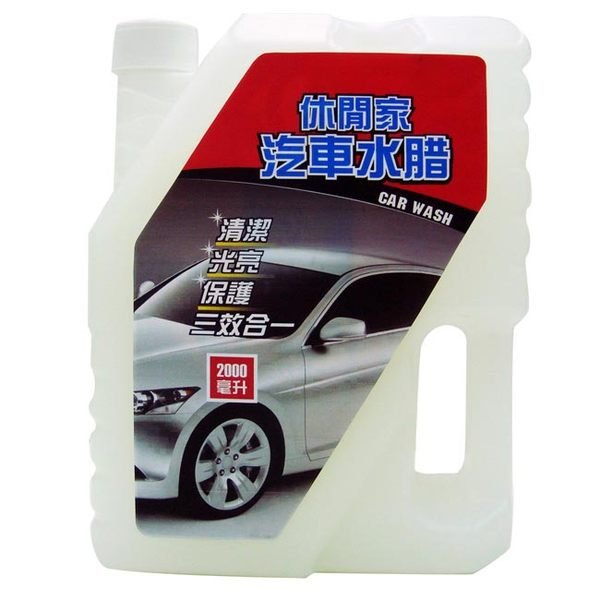 【YARK】休閒家汽車水腊-2入