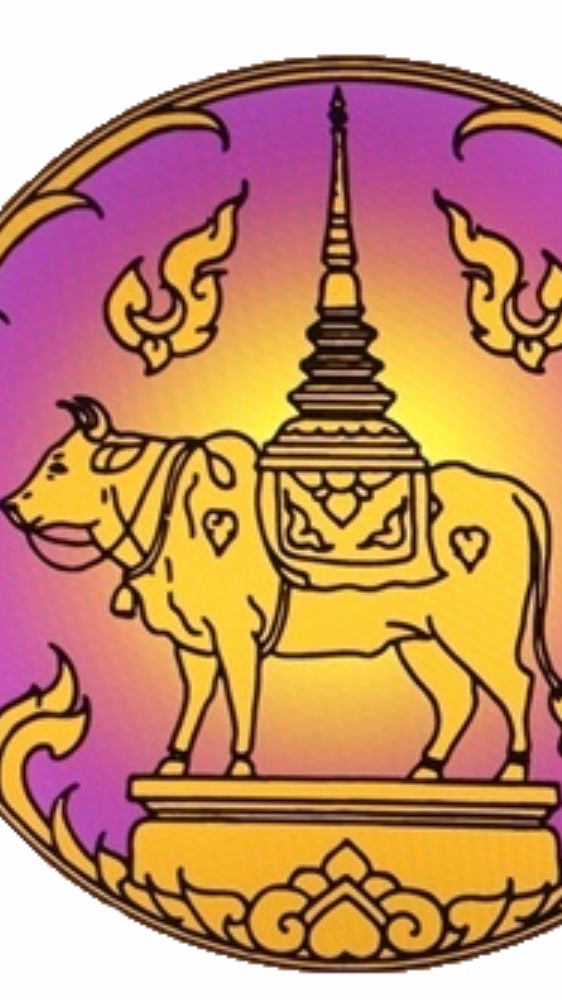 ชมรม พช. น่าน69