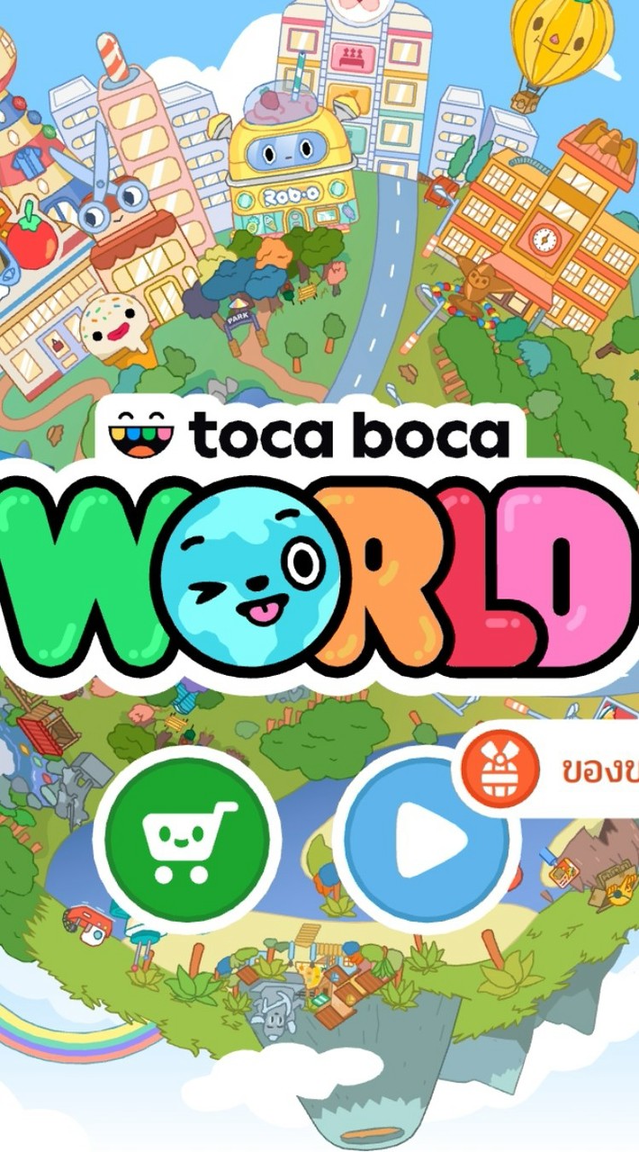 Toca worldแนะนำการแต่งบ้าน