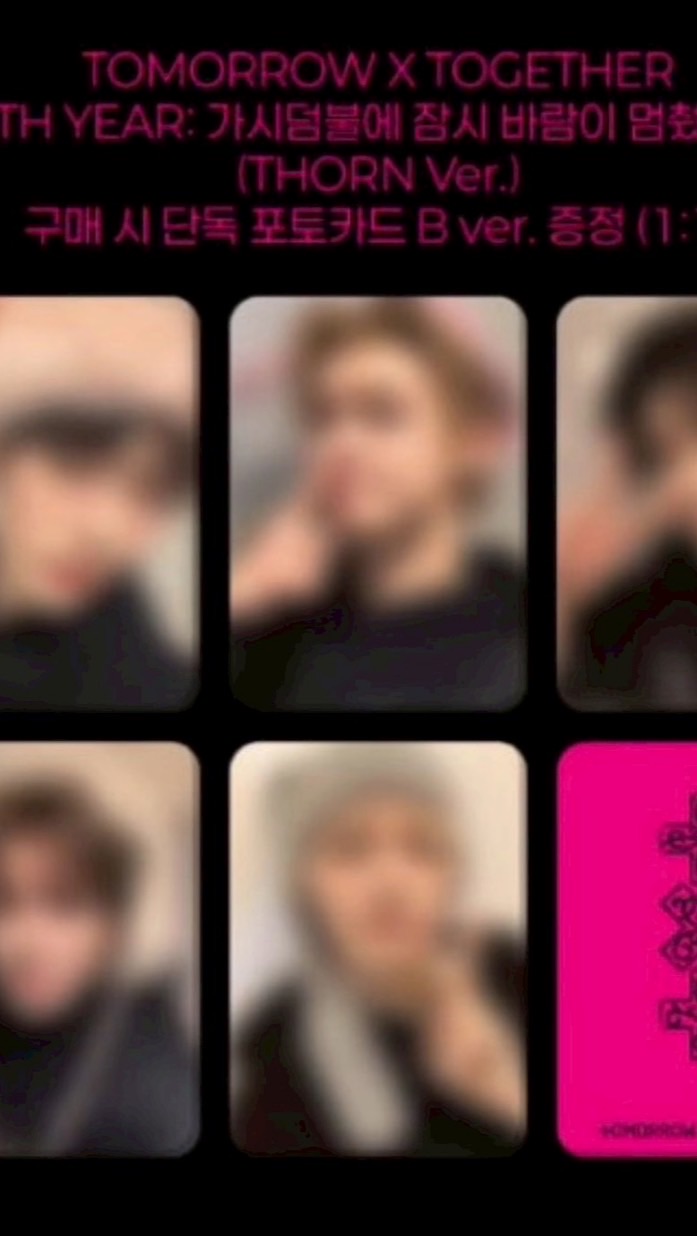 兔巴兔Cu(B版）單特典拼車群