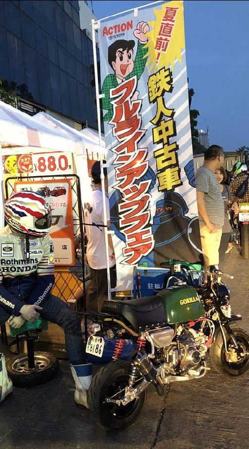 Minibike-Society