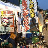 Minibike-Society