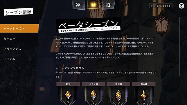 Dota Underlords Pc Ios Android版公測開始 將支援跨平台紀錄連動 連線對戰 遊戲基地 Line Today