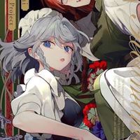 東方なりきり！