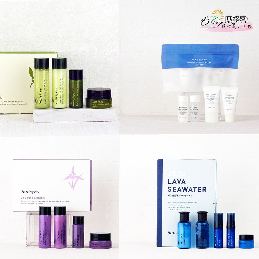 [韓國公司貨] INNISFREE 綠茶 橄欖 溫泉 火山泥 BIO 保濕 滋養 收斂 清潔 蘋果 旅行組 庶務客