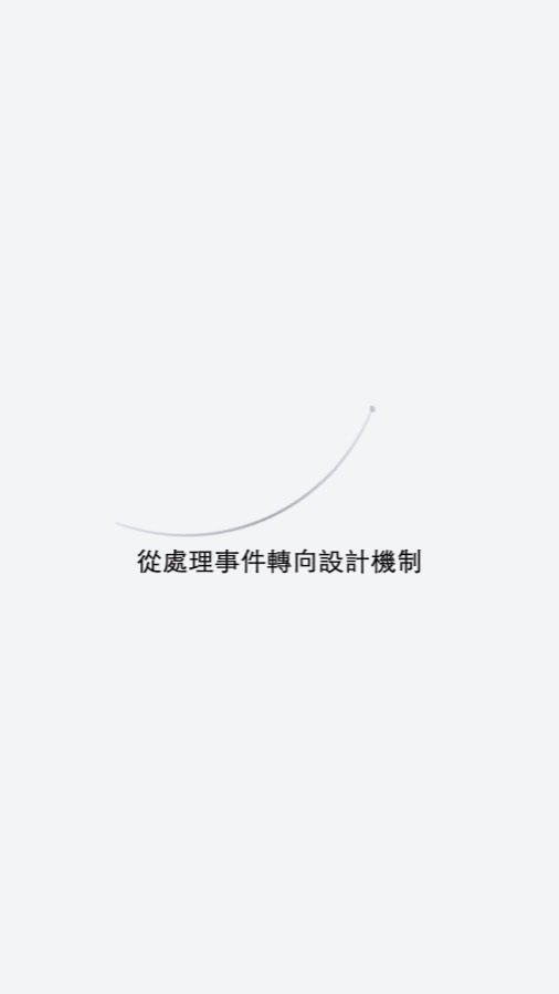 決策光譜