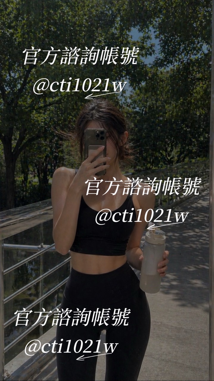 潔西好物分享-享瘦享美群