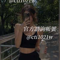 潔西好物分享-享瘦享美群