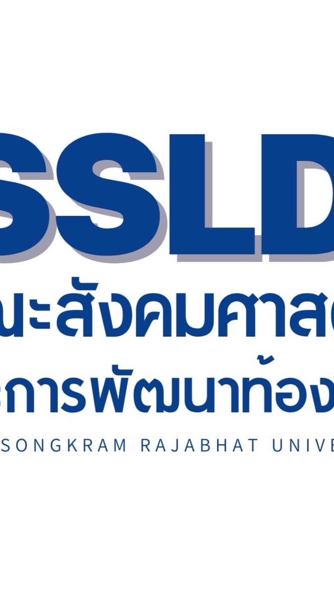 คสท.มรพส.ภาคพิเศษ (เสาร์-อาทิตย์)