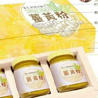 龍香農特產VIP回饋