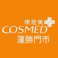 康是美-蓮勝門市