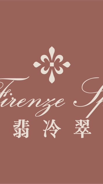 翡冷翠spa