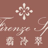 翡冷翠spa