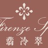 翡冷翠spa
