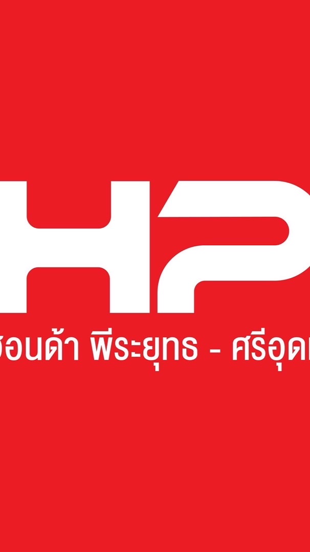 ฮอนด้าพีระยุทธคลับ