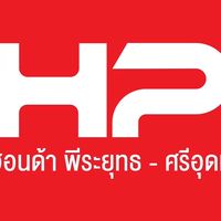 ฮอนด้าพีระยุทธคลับ