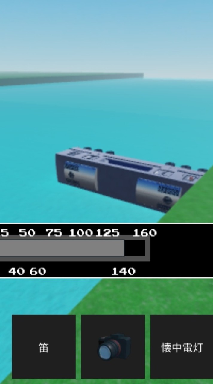 城山鉄道ファンクラブ【Roblox】
