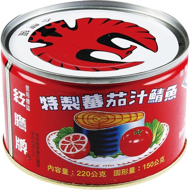 茄汁魚罐煮麵最方便，台灣宜蘭在地製造 保證不含防腐劑及化學色素，下酒必備佐料