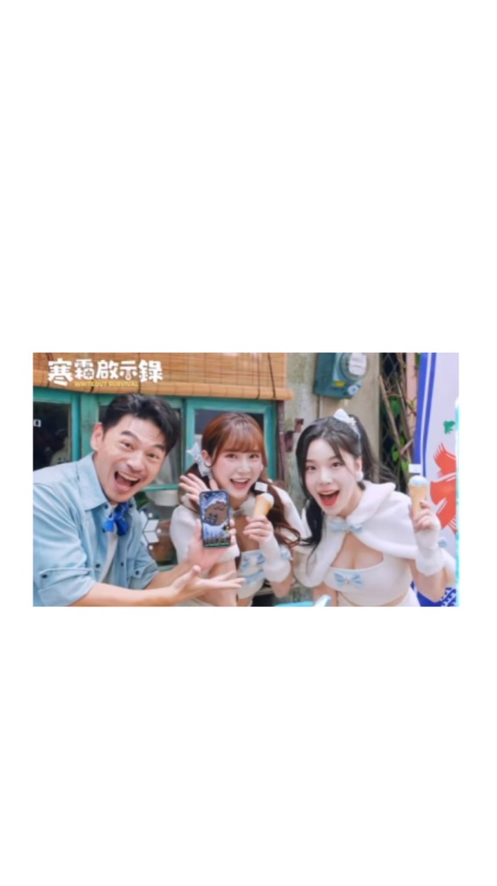 2298   7-11超商聯盟