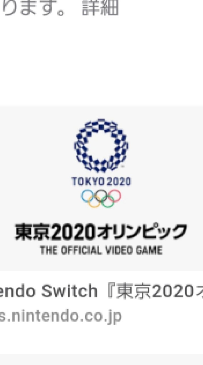 東京オリンピックを語ろう