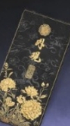 遊仙塢的快樂小夥伴們