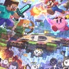 みんなでゲームしよ！❤️‍🔥マイクラ・ユナイト・スマブラ