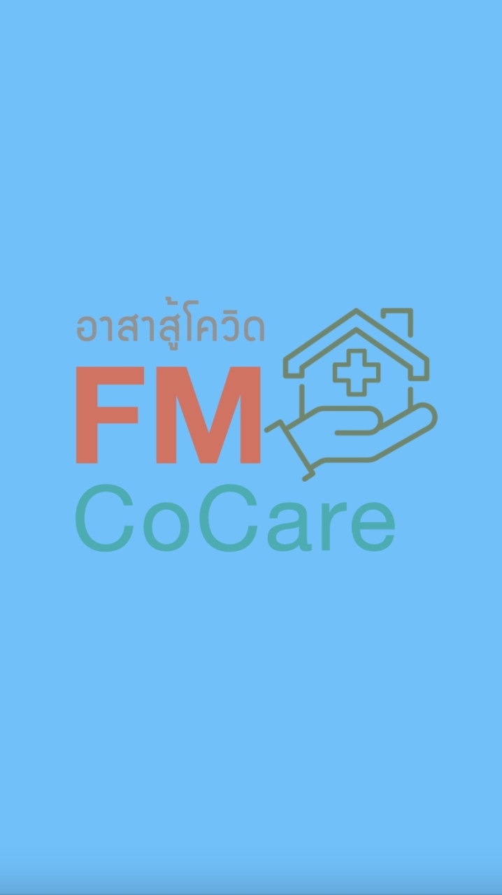 FMCoCare OpenChat