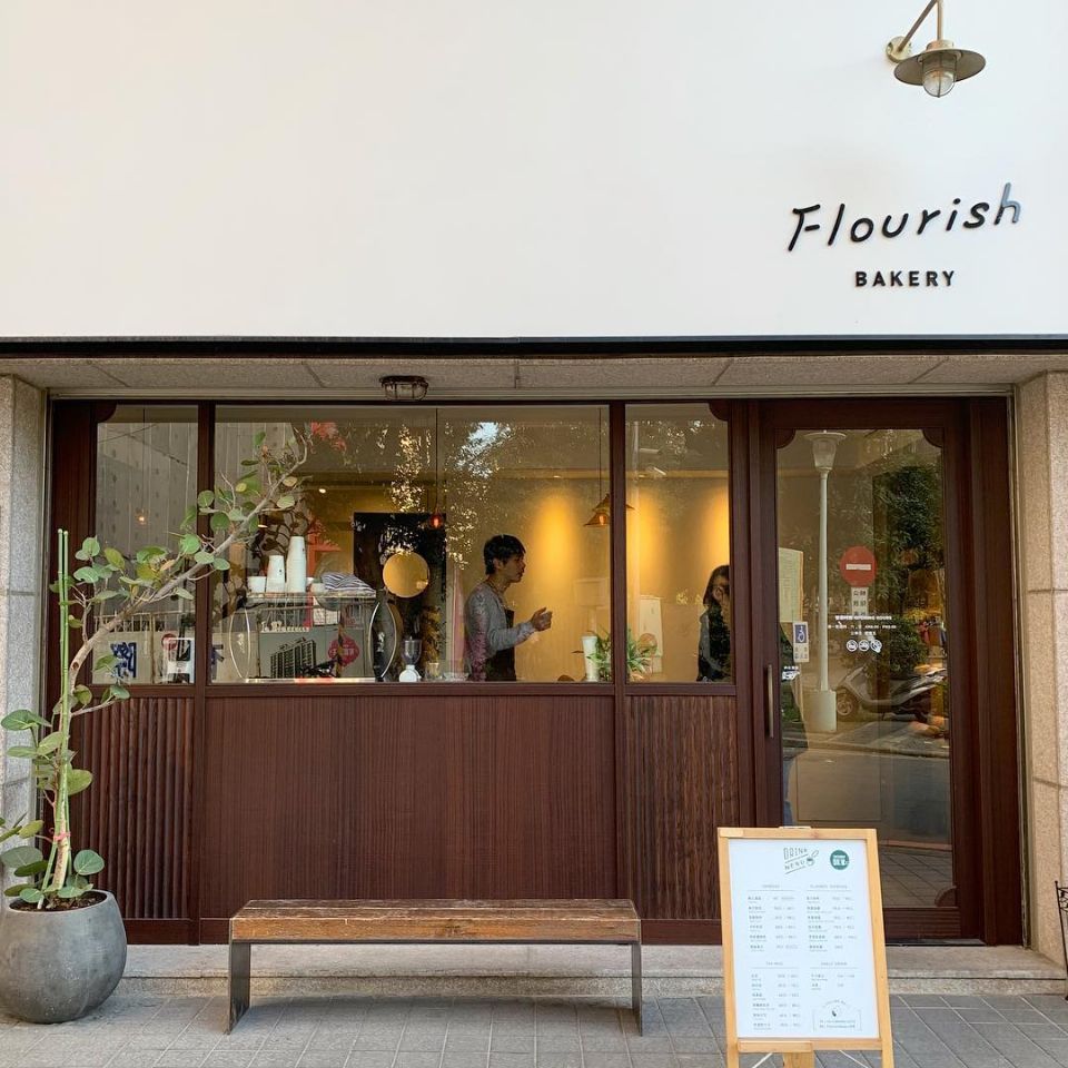 FlourishBakery花咲