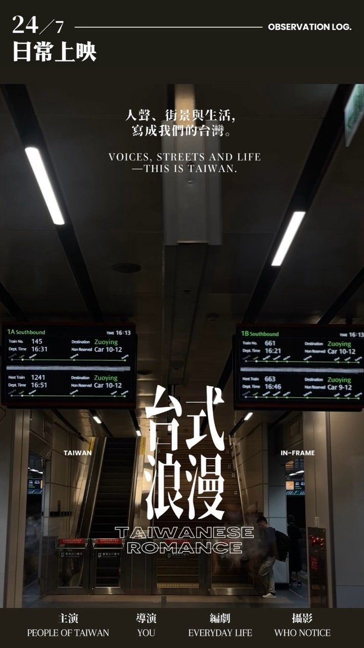 Fish愛用的團購