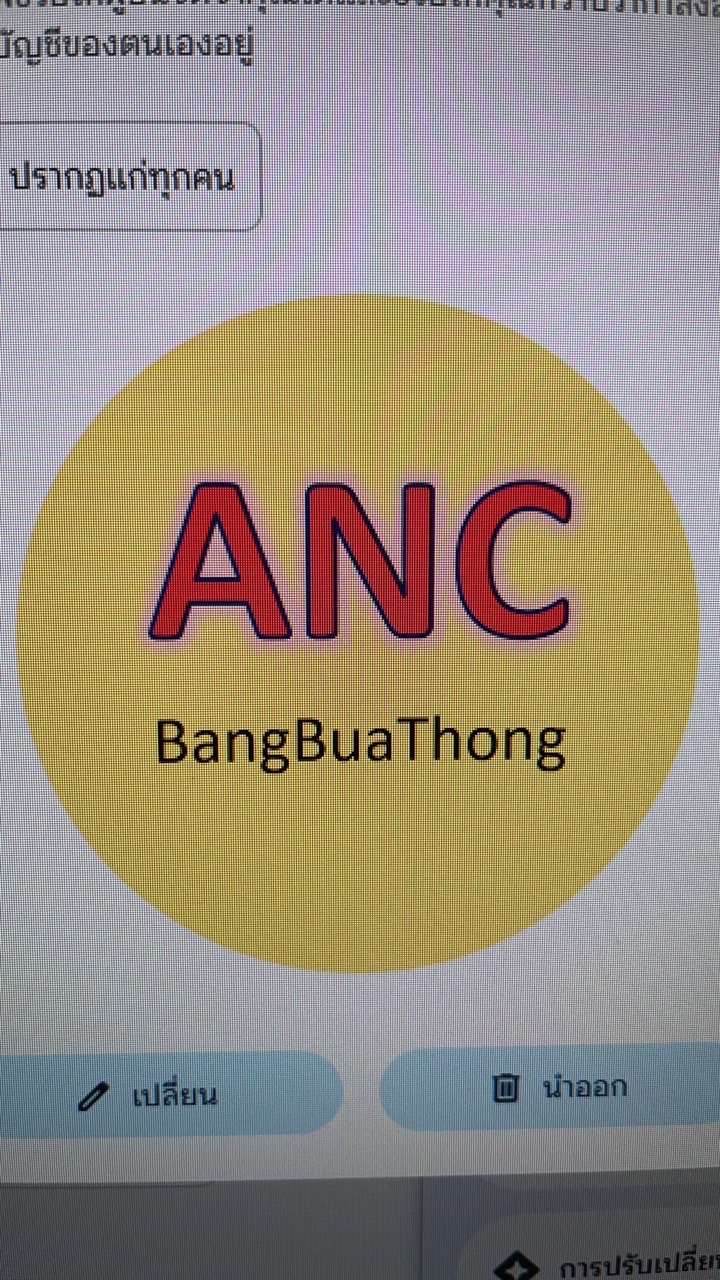 ตรวจคัดกรองดาวน์ซินโดรมรพ.บางบัวทอง