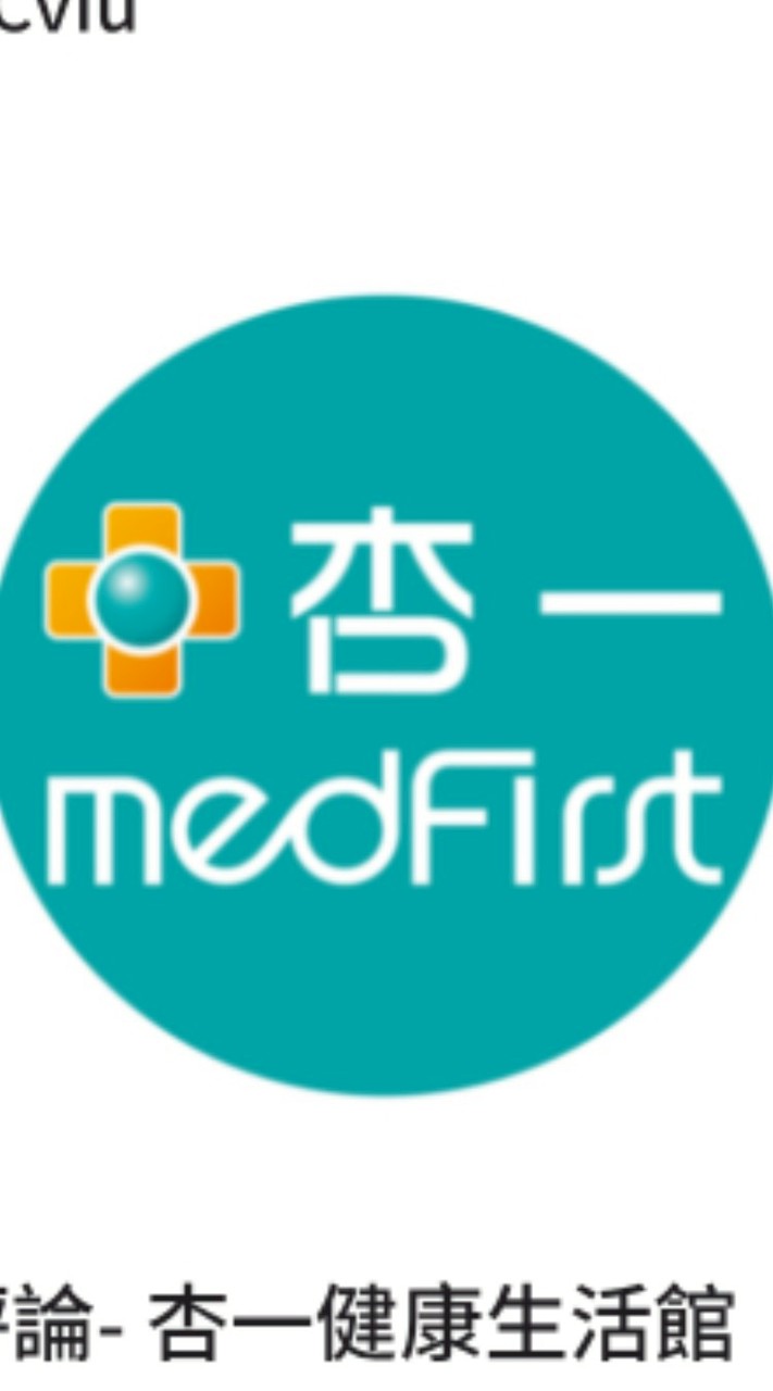 杏一高雄大同服務站