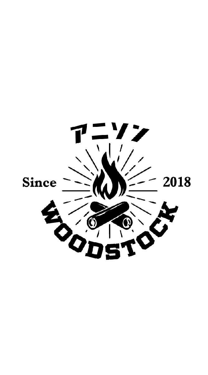 アニソンWOODSTOCKのBBSのオープンチャット