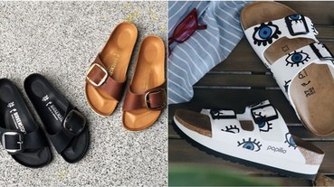 重溫百年如一的勃肯時光！一手掌握 BIRKENSTOCK 秋冬新品的「兩大關鍵設計元素」