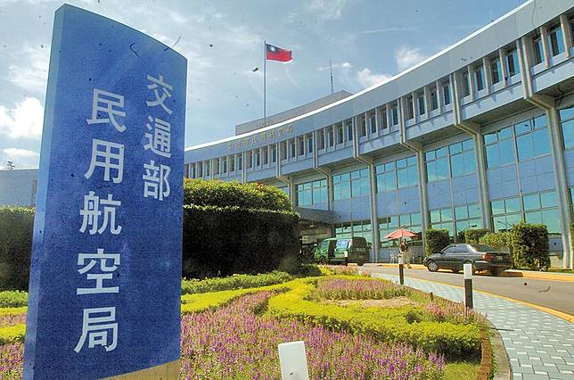 ICAO封鎖挺台推文 美國務院嚴重關切