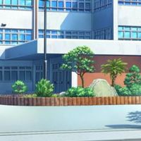 緩なり学園