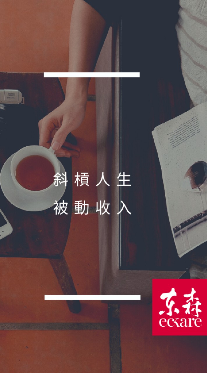 電商一對一專屬諮詢