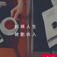 電商一對一專屬諮詢
