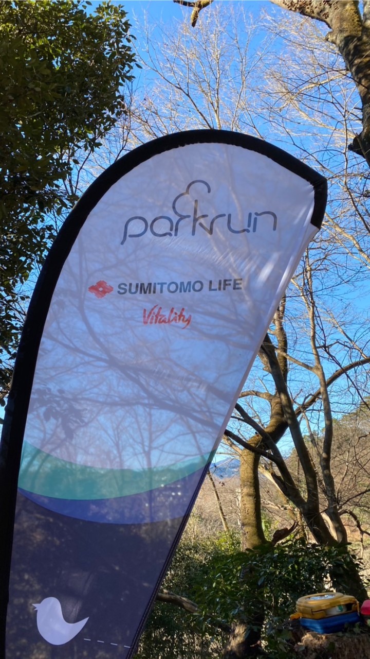 青梅丘陵parkrun