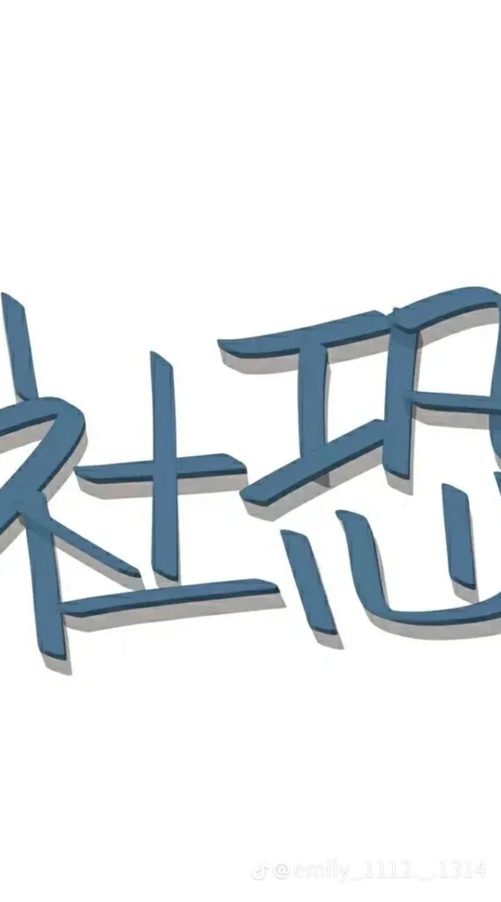 哀居聊天