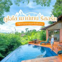 หลักสูตรฝึกอบรมประจำปีแผนกต้อนรับ บริษัท ภูใจใส