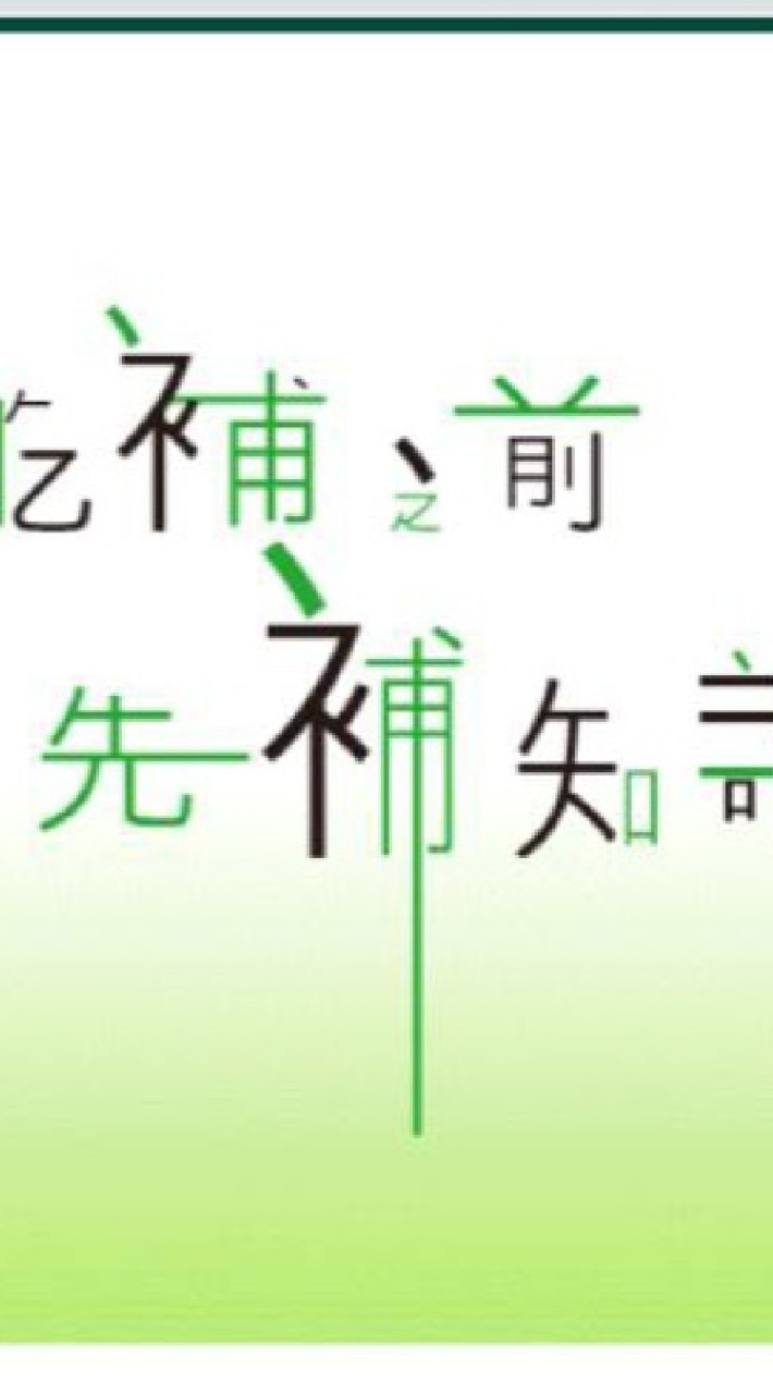 🆕 Healthy 🍀營養與健康✨