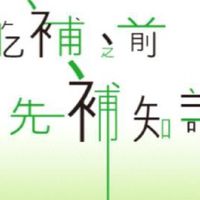 🆕 Healthy 🍀營養與健康✨