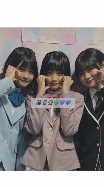 路真愛💚💜💙