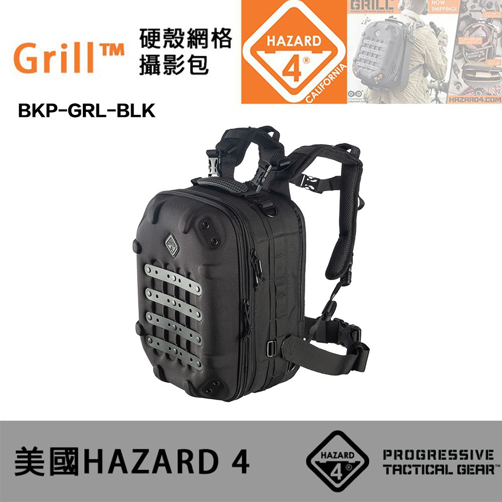 【Hazard 4】Grill Hard MOLLE Photo Backpack 戶外生存遊戲 硬殼雙肩後背相機包 BKP-GRL-BLK(公司貨-黑色)■ 背包採用Invista(R) 1000D