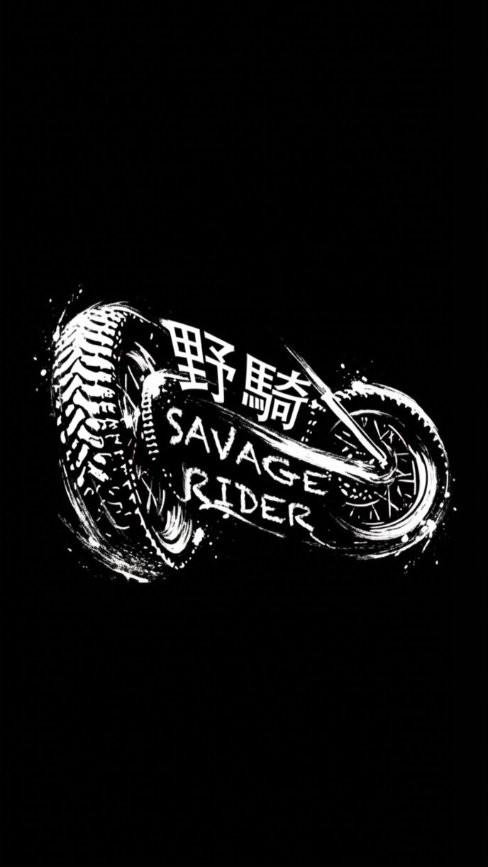 野騎Savage Rider(野騎S.R)
