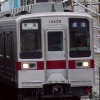 鉄好きな奴全員集合ー!