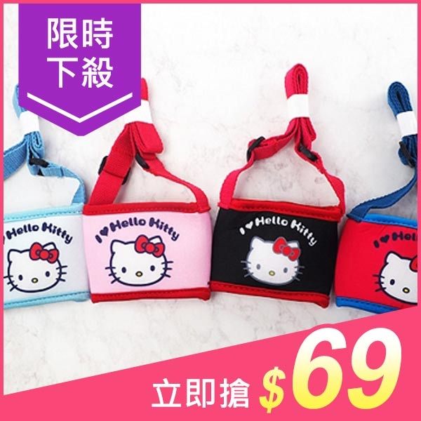 Hello Kitty 杯套袋(基本款)1入 4色可選【小三美日】隨行杯套 / 手搖杯套 原價$99